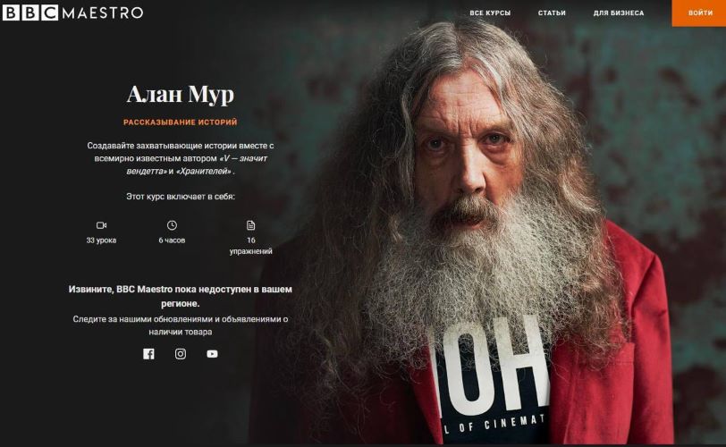 [BBC Maestro] Alan Moore - Storytelling (2022)_0.jpg